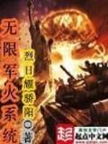 三国佣兵团