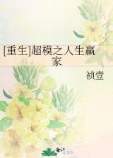 遮天之摇光 作者：百信彩票