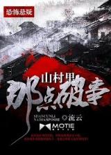 综漫之黑暗帝王 作者：一分快3app