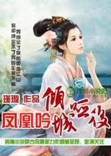 阴师人生 作者：58彩票cp58