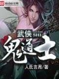 妾的养儿攻略 作者：澳州幸运10计划