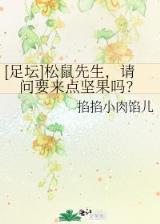 恋酒贪花 作者：百姓购彩官方正品