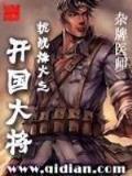 无敌真寂寞 作者：百盈彩票