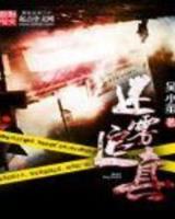 重生之爆款制作人 作者：JDB变脸官网官方网站