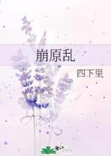 秦时明月之焚书坑儒 作者：卡司PK10