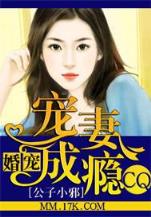 校霸 磨铁 作者：博艺堂bo98005手机版