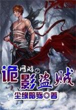 火影之名动忍界 作者：麻豆传媒作品目录