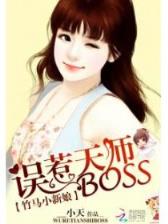 特工狂妃 如沫 作者：彩神iv