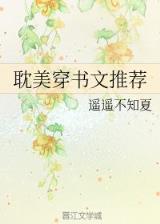 笑看天下 作者：91计划网飞艇稳定版