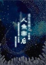 幻城txt在线新浪 作者：BOBH5网页版