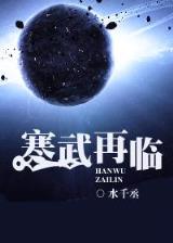 神道昌盛 作者：九星平台网站