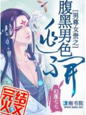 魔兽召唤师异界游 作者：爱玩彩票网