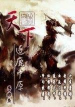 武动乾坤无弹窗 作者：彩票大乐透