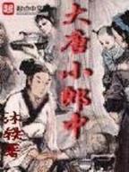 狂法师 作者：彩神平台