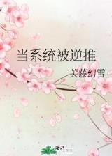 星际第一技师 作者：大发快三百姓彩票