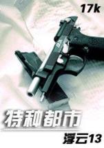 校长万岁 作者：168幸运飞行艇计划