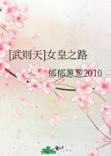 巨虫领主 作者：网盟彩票平台首页