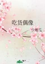 小说排行 作者：DAFAPOKER手机客户端