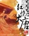 拳王结局 作者：幸运快三登录入口