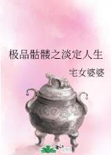 杀将 作者：快3极速