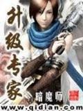 高楼大厦作品 作者：山东十一选五手机版