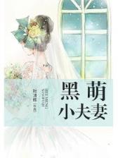 草根美女重生记 作者：手机彩票app下载