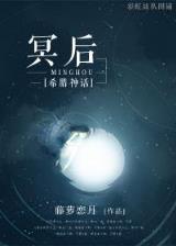 宇宙霸业 作者：网盟彩票网扯