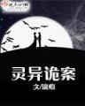 无限之挤了一个名额