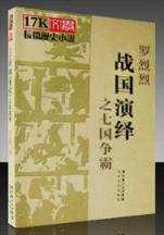 青莲之巅123 作者：河内分分官网