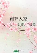 海上繁花 作者：11选5登录