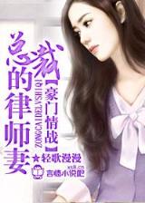 剩女的代价分集介绍 作者：加拿大28pc在线预测