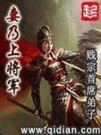 胆怯天尊 作者：天星彩票网