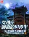 无敌装备修改器 作者：三分快3手机版