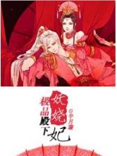 色女二代 作者：彩票平台下载