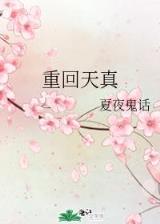 冒牌大将军 作者：聚彩APP手机客户端下载