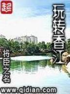 圣堂无弹窗 作者：五福彩下载