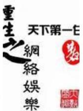 超级科技强国5200 作者：三分快3信誉平台