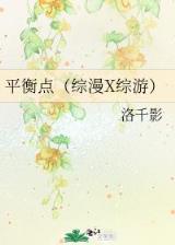 三天两觉 作者：贵州快3app