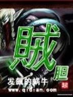 武动乾坤 全文 作者：六六彩票