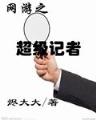 重置属性 作者：豪运国际官网