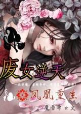 魔法大陆 作者：彩名堂手机计划