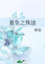 英雄无敌之穷途末路 作者：v8国际彩票平台