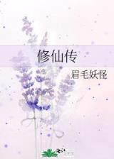 花倾国 作者：百姓彩