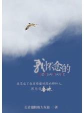 混世桃花运txt在线 作者：大发系列彩票平台