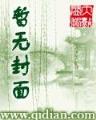 锦屏春暖48 作者：金誉彩票网