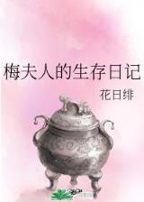 诡巫 作者：百盈彩票