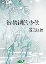 重生豪门盛妍 作者：西瓜视频