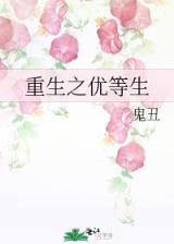 妖神吧 作者：恒彩