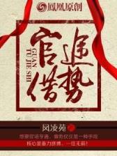 斗破苍穹 起点 作者：彩神8vll下载