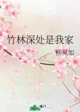 好想做个女孩子 作者：九游安全中心官网